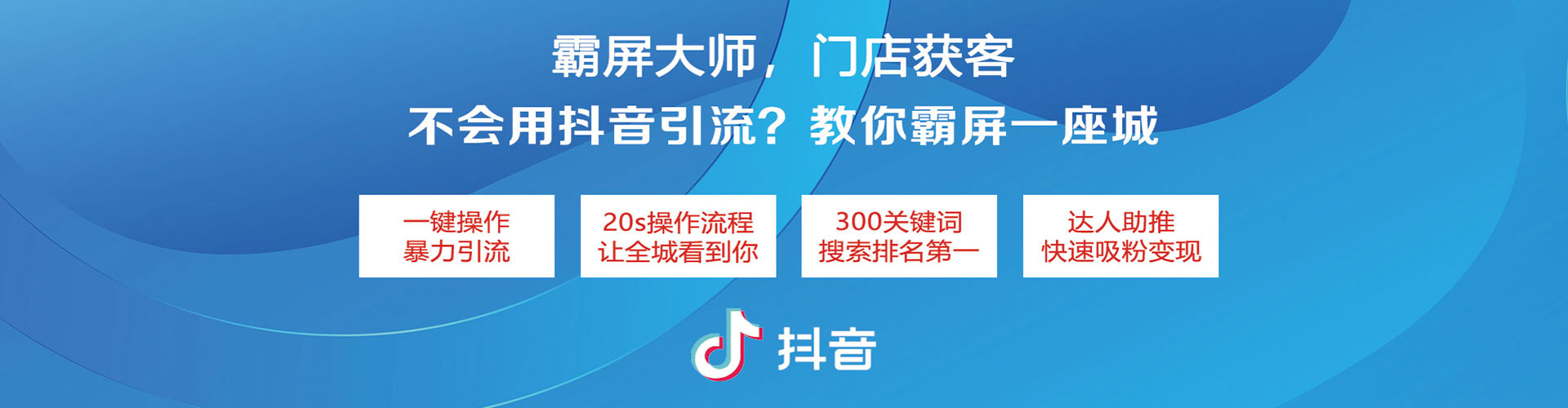 荣昌sem服务