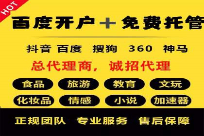 视频类APP中的信息流广告投放效果案例