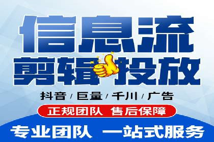 某某sem代运营推广公司助力中小企业网络营销