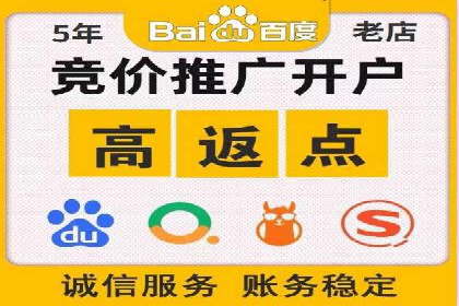 百度广告计费模式与案例分析